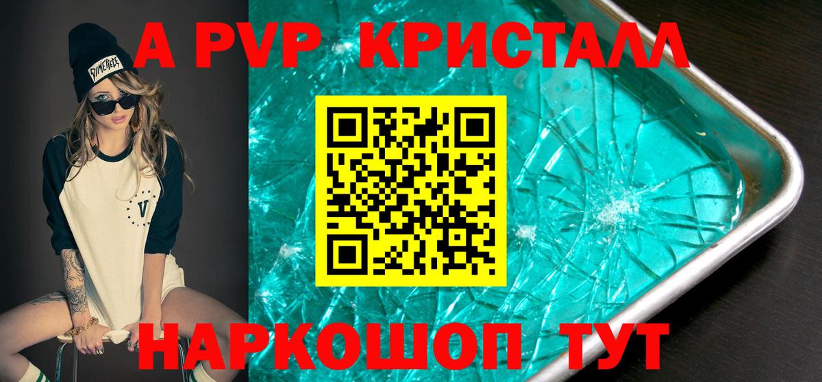 Alpha-PVP СК Добрянка