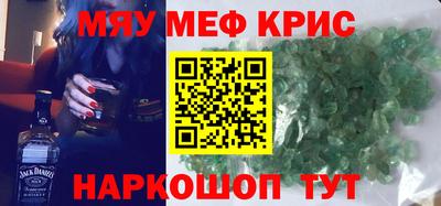 альфа пвп VHQ Мариинск