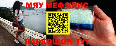 альфа пвп VHQ Мариинск