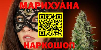 герыч Малгобек