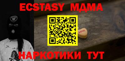 герыч Малгобек