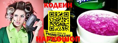 альфа пвп VHQ Мариинск