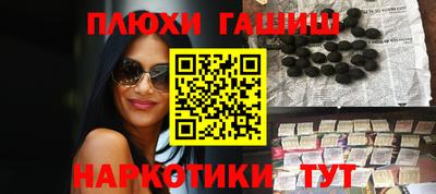 альфа пвп VHQ Мариинск