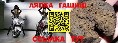 альфа пвп VHQ Мариинск