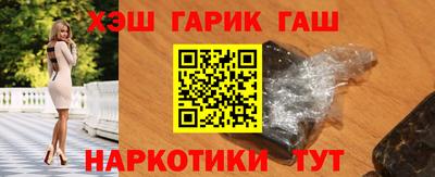 альфа пвп VHQ Мариинск
