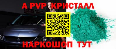 2c-b Малоярославец