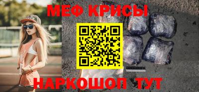 альфа пвп VHQ Мариинск