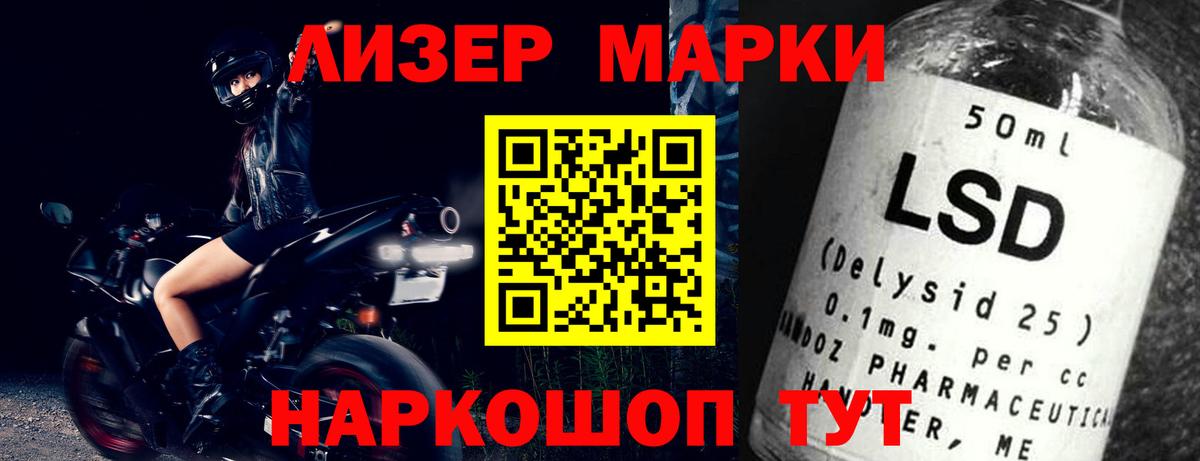 Добрянка  ЛСД экстази кислота  Лсд 25 экстази кислота  Лсд 25 экстази  Вход с VPN 