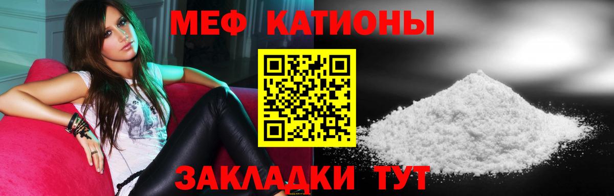МЕФ мука Добрянка