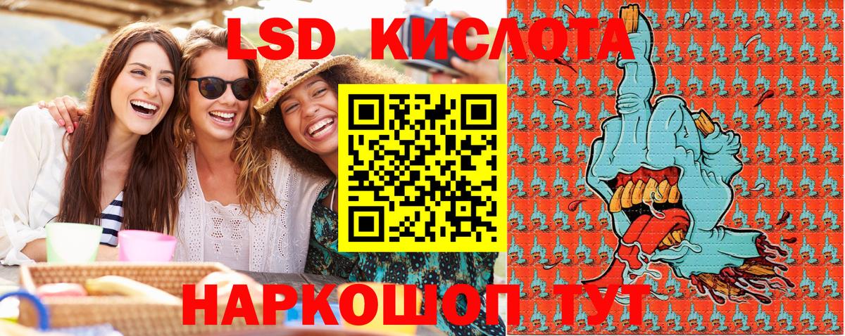 Марки NBOMe 1,5мг Добрянка