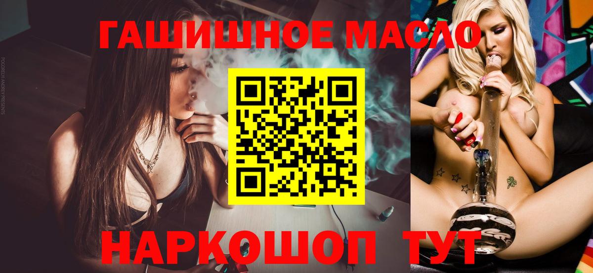 ТГК жижа Добрянка