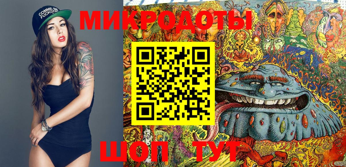 Псилоцибиновые грибы MAGIC MUSHROOMS  Вход с VPN  Добрянка  продажа наркотиков  Псилоцибиновые грибы прущие грибы 