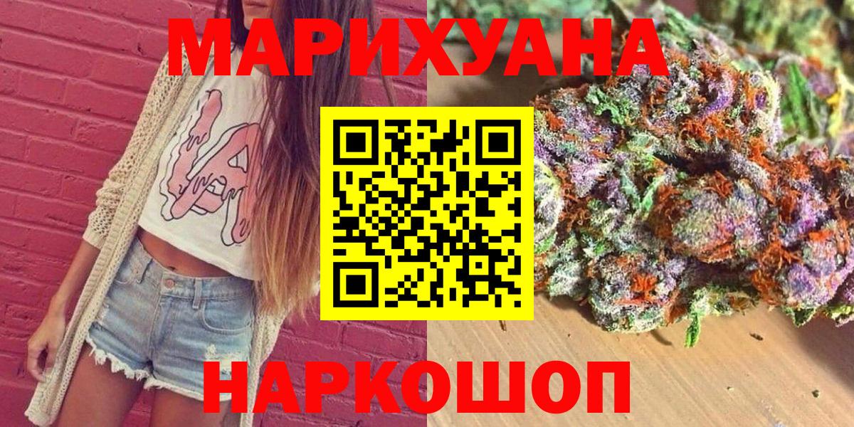 Конопля планчик  Марихуана гибрид  Бошки марихуана Bruce Banner  Вход с VPN  Добрянка 